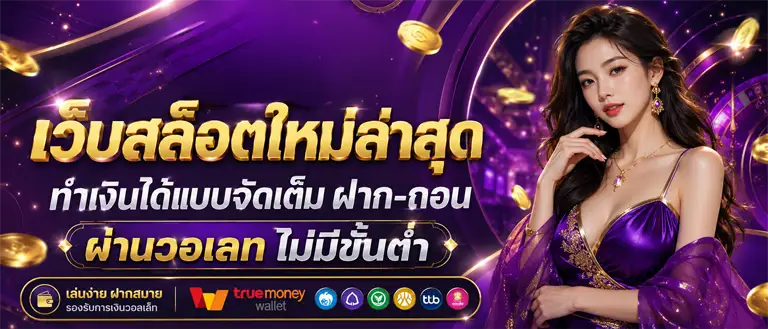 slot888 bet